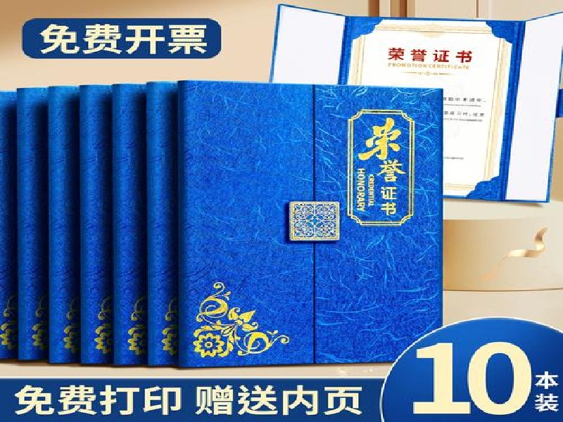 工作证